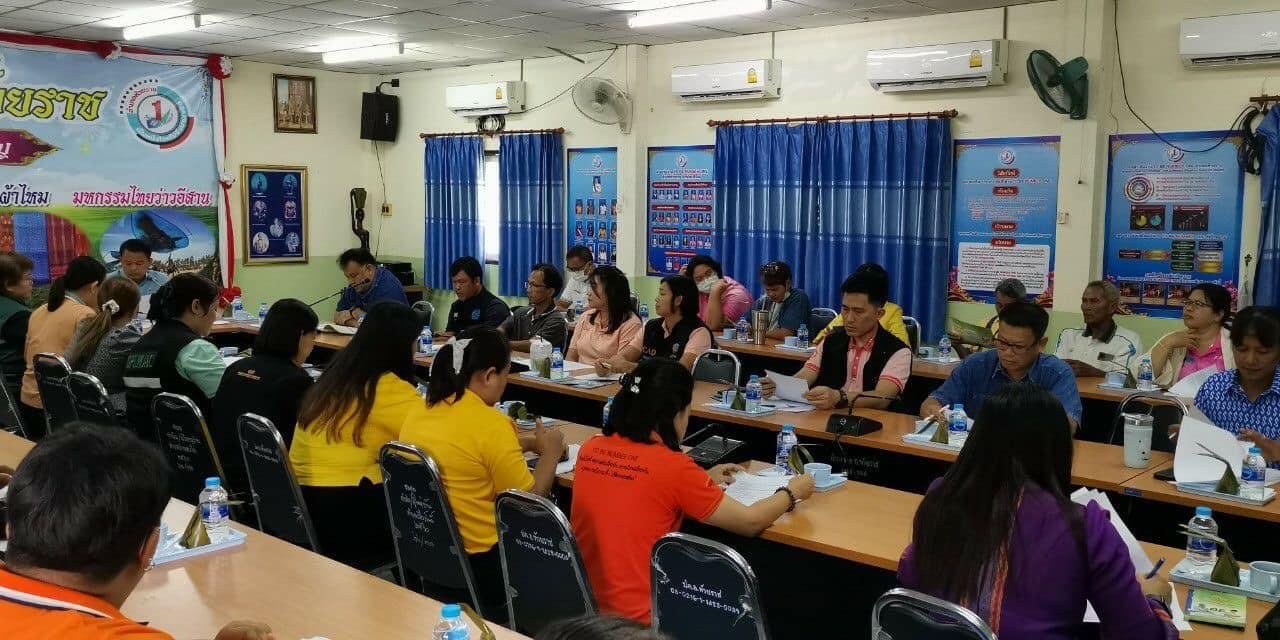 ภาพประกอบที่ 6