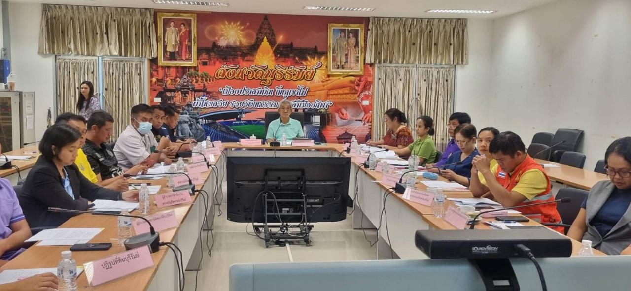 ภาพประกอบที่ 1