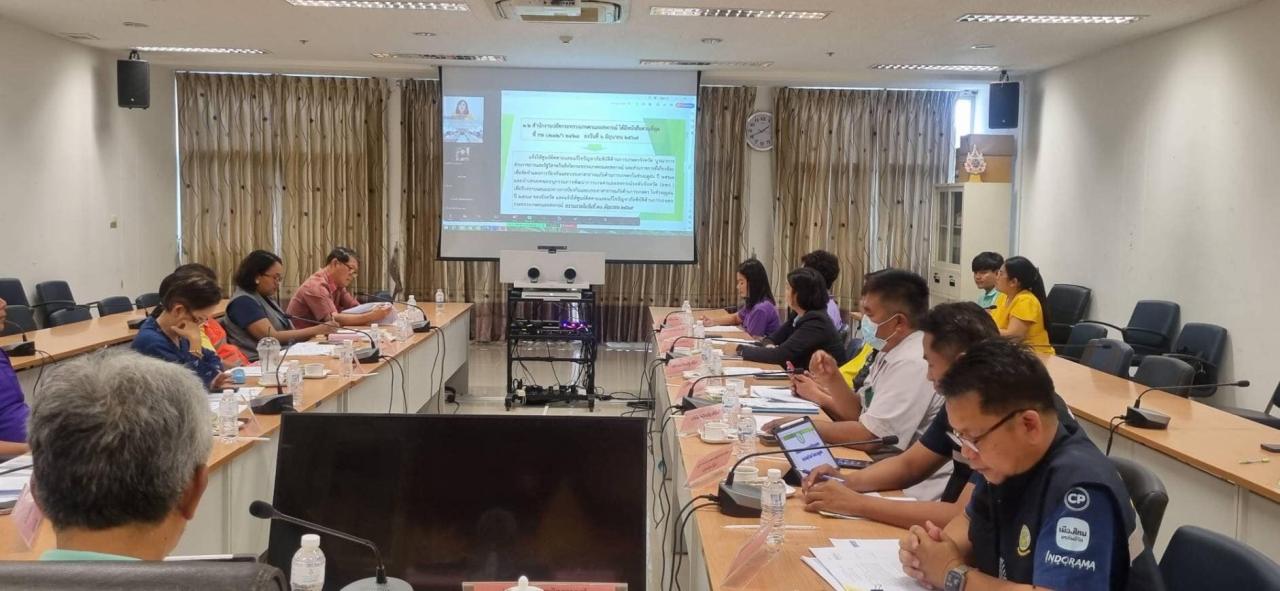 ภาพประกอบที่ 5