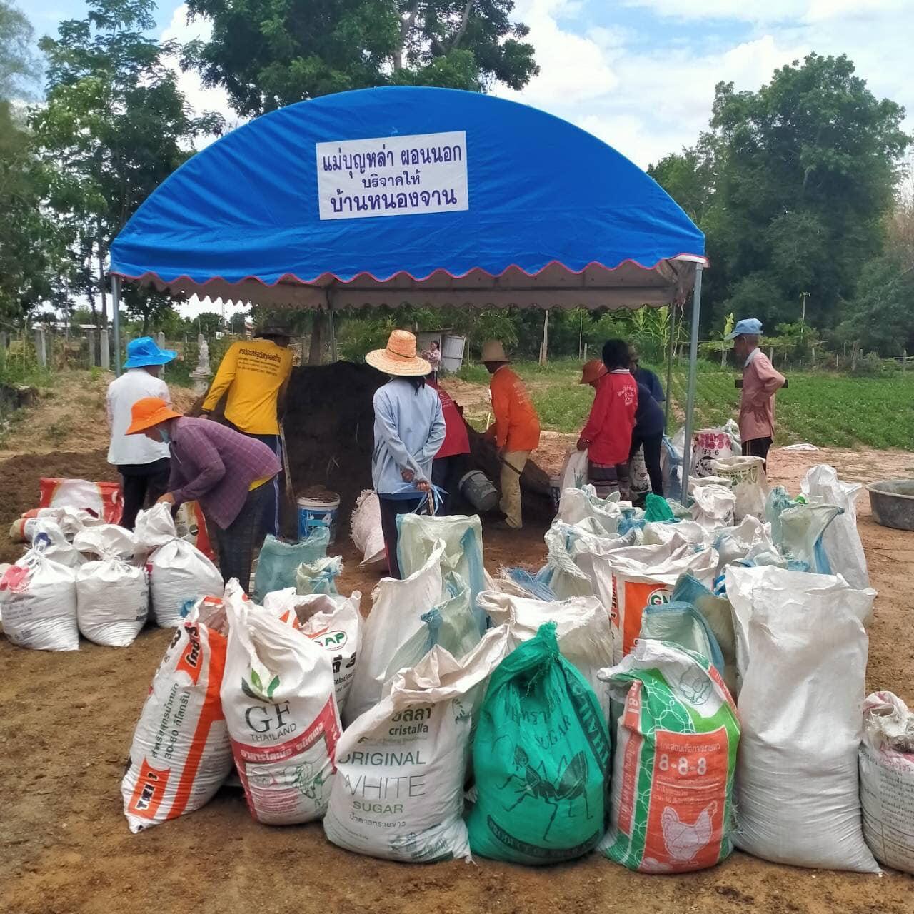 ภาพประกอบที่ 0