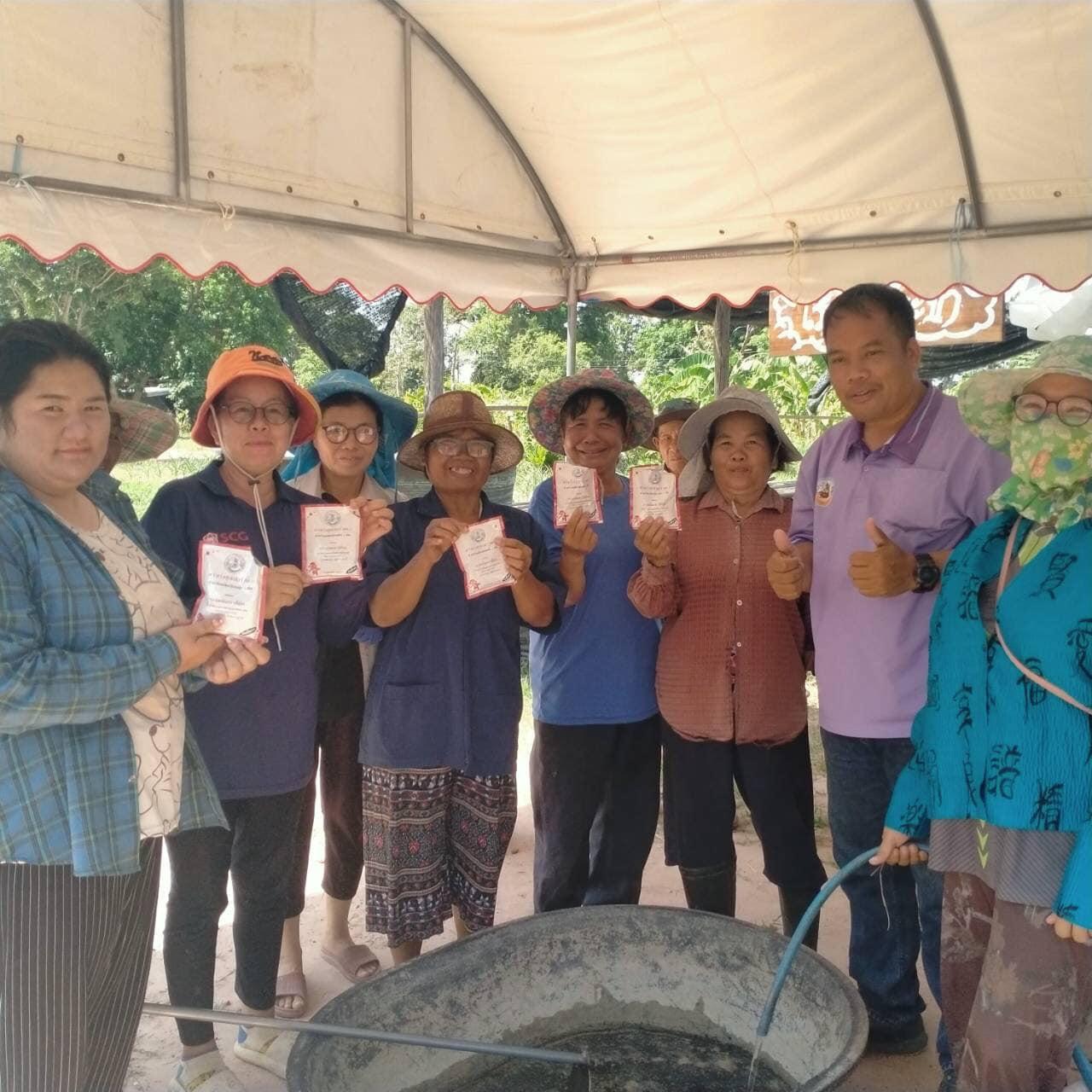 ภาพประกอบที่ 2