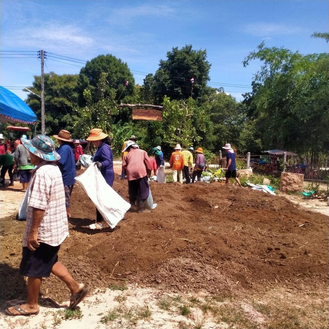 ภาพประกอบที่ 3