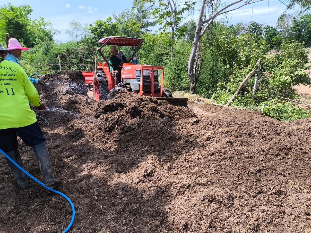 ภาพประกอบที่ 8