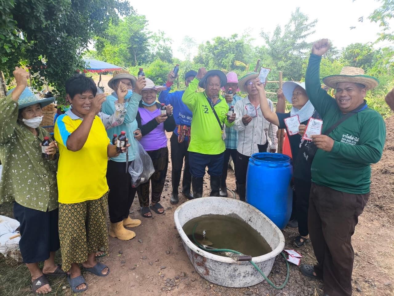 ภาพประกอบที่ 13