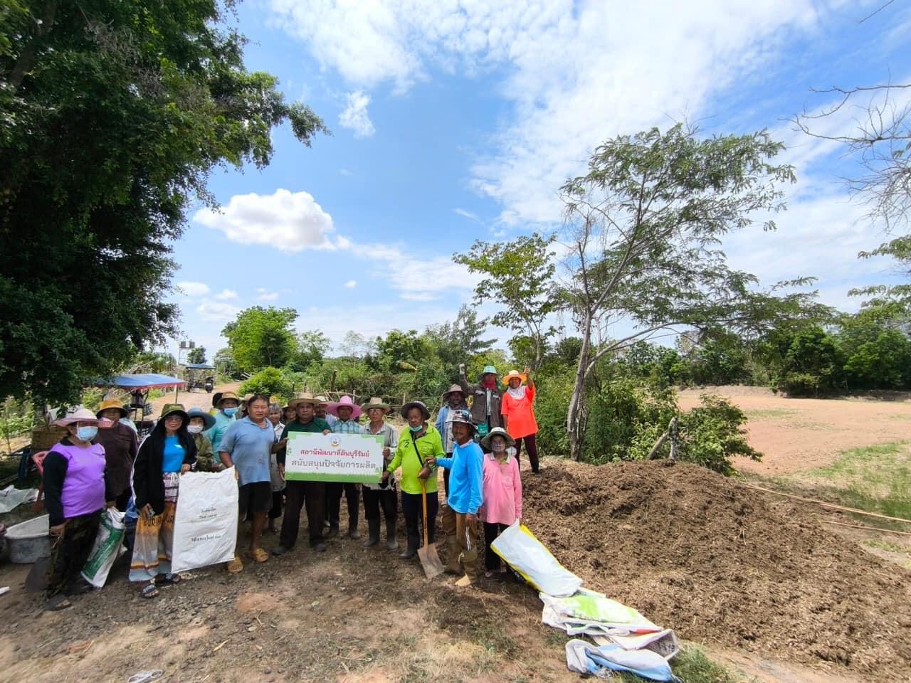 ภาพประกอบที่ 16