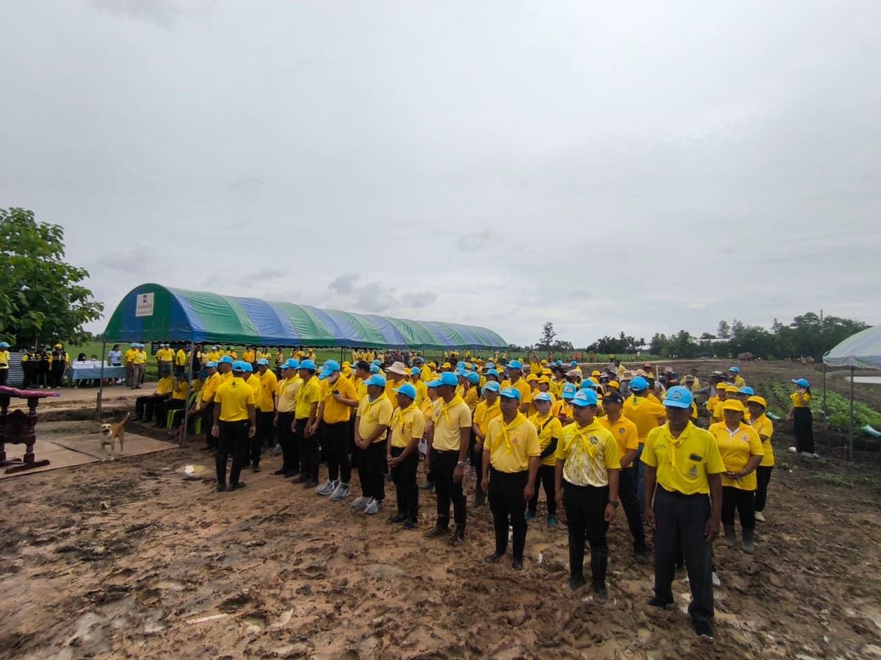 ภาพประกอบที่ 3