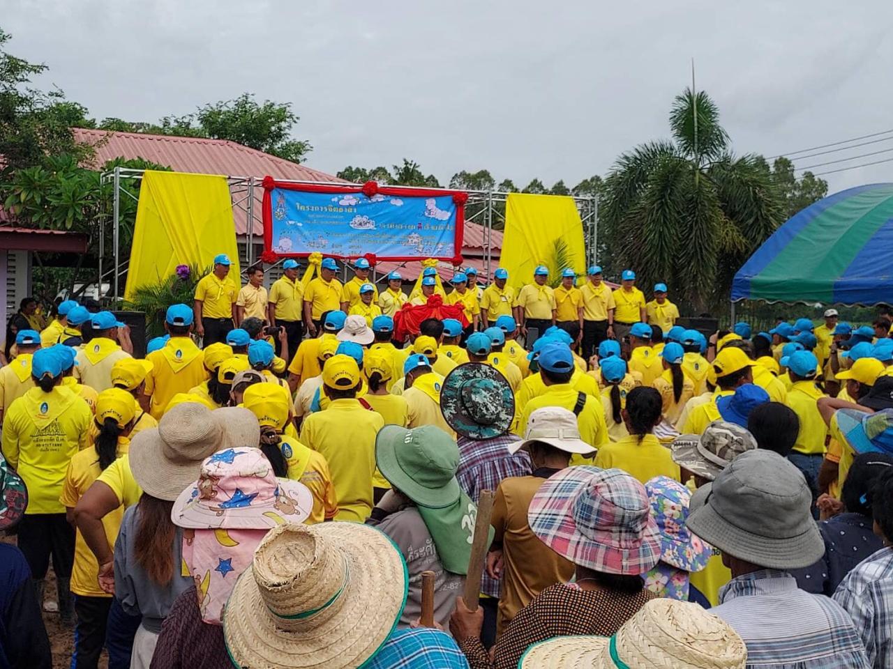 ภาพประกอบที่ 5