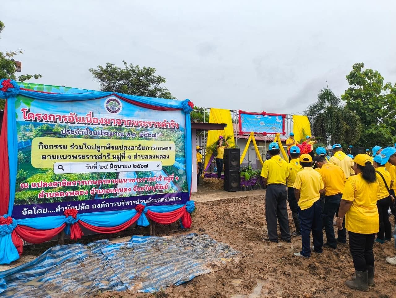 ภาพประกอบที่ 6