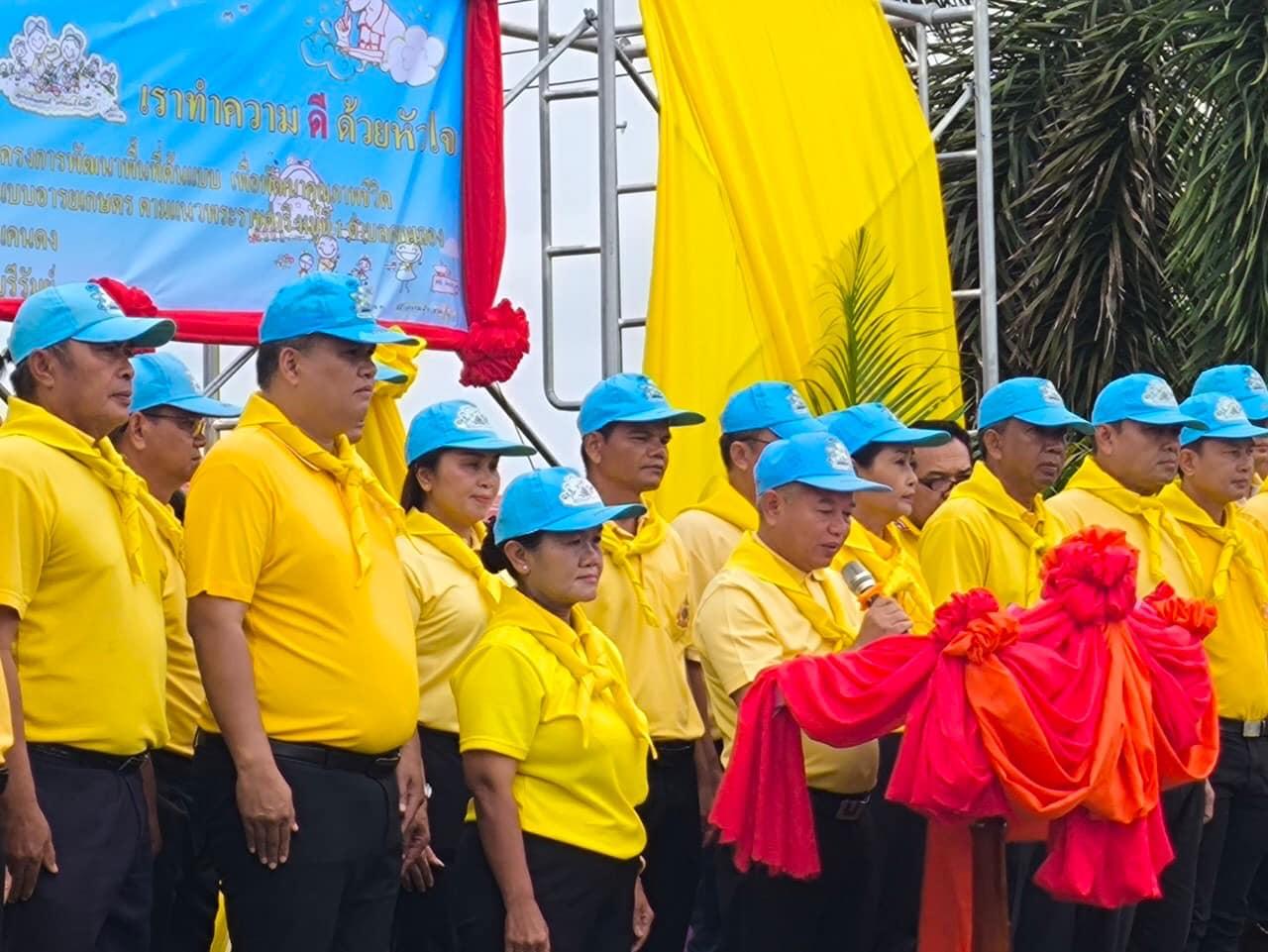 ภาพประกอบที่ 8