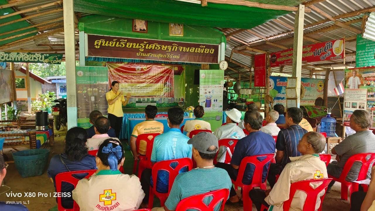 ภาพประกอบที่ 5