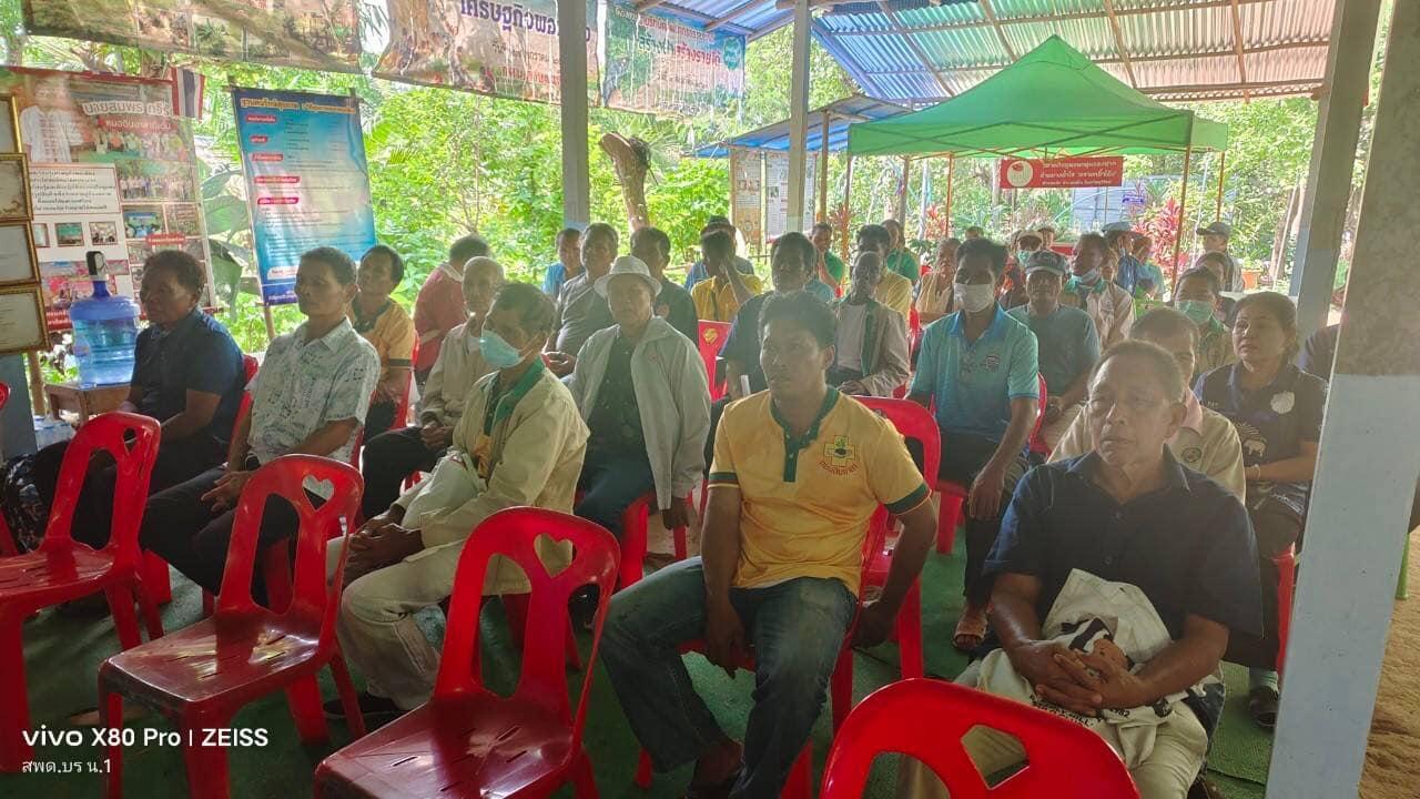 ภาพประกอบที่ 7