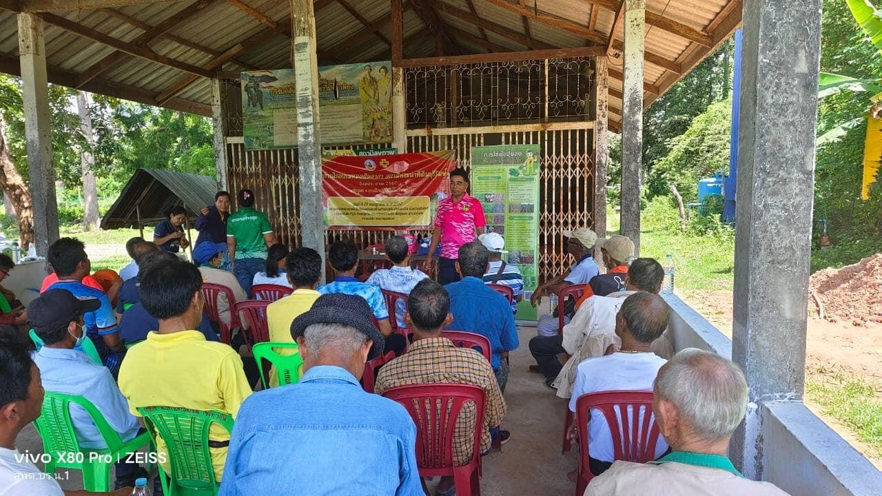 ภาพประกอบที่ 9