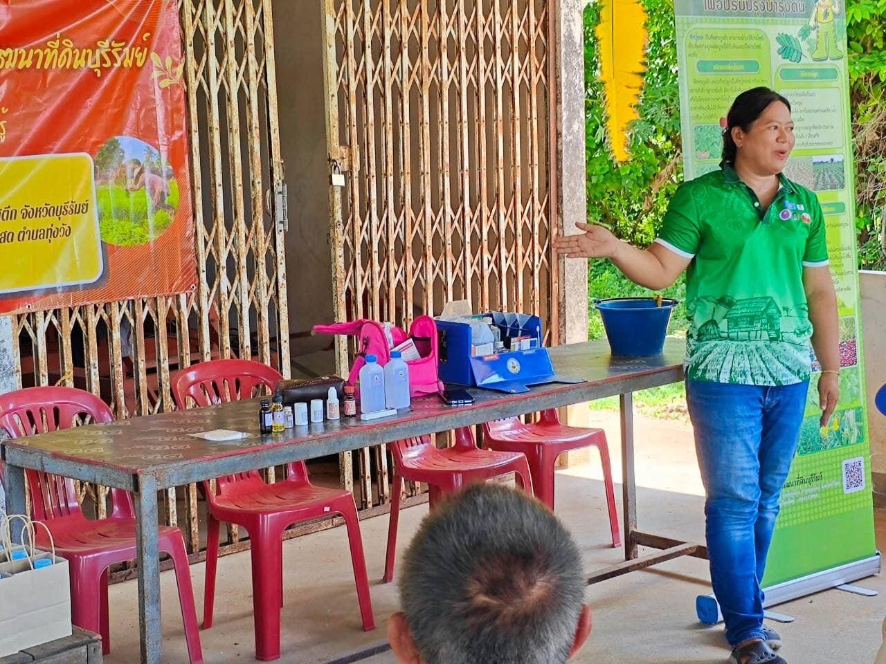 ภาพประกอบที่ 12