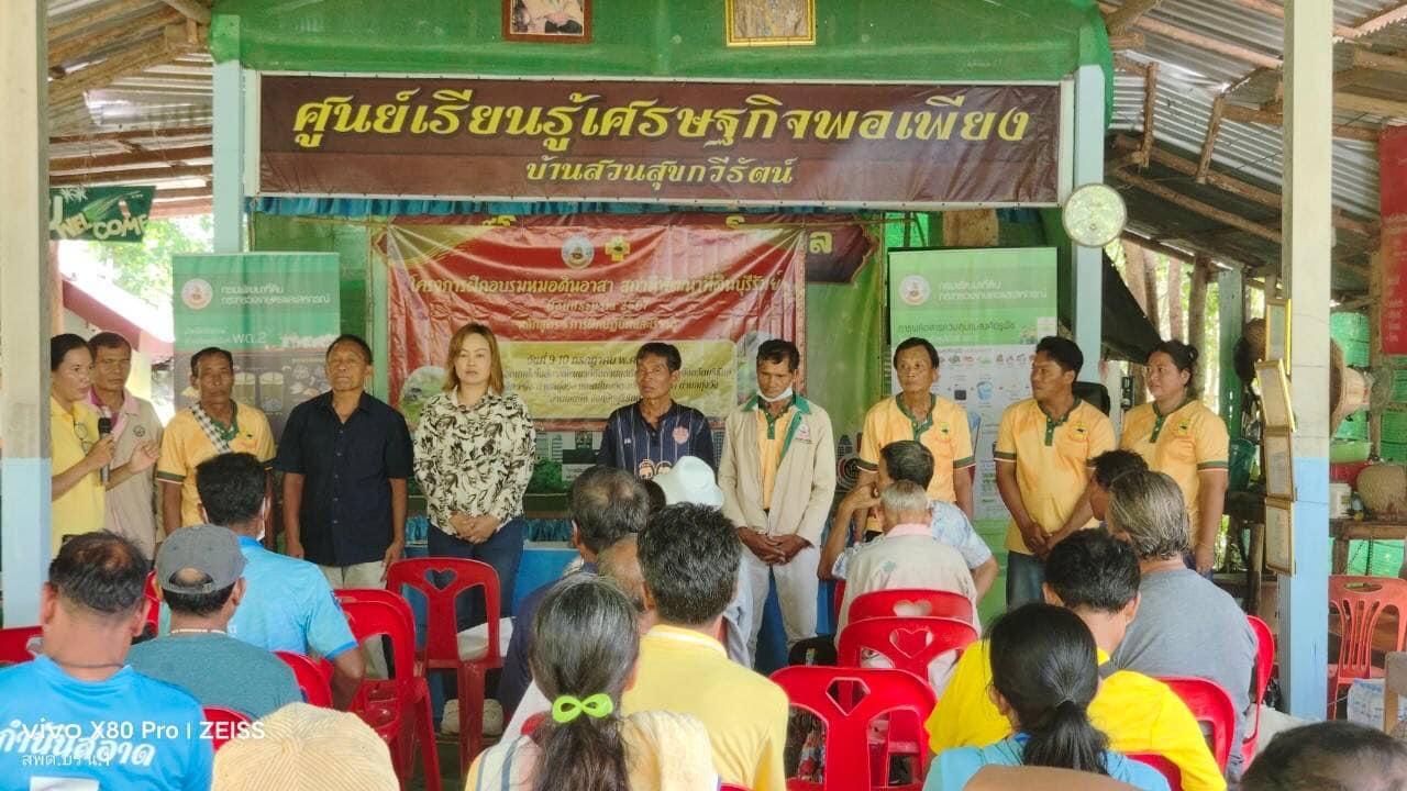 ภาพประกอบที่ 13