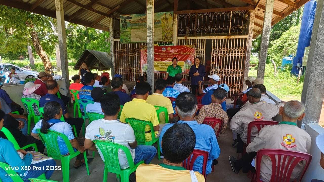 ภาพประกอบที่ 16