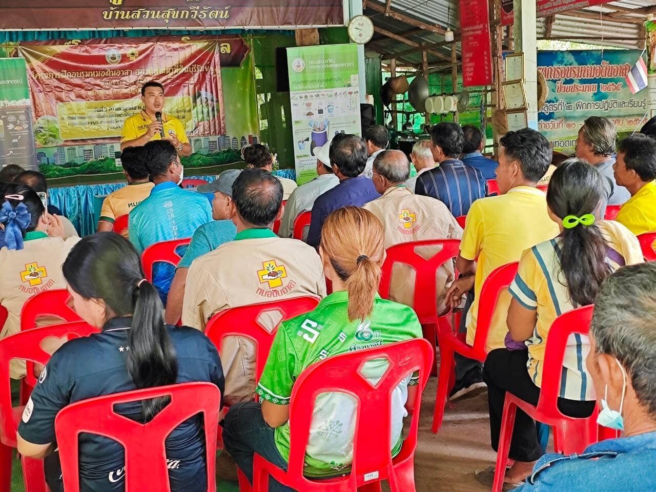 ภาพประกอบที่ 17