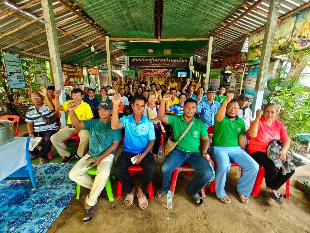 ภาพประกอบที่ 19