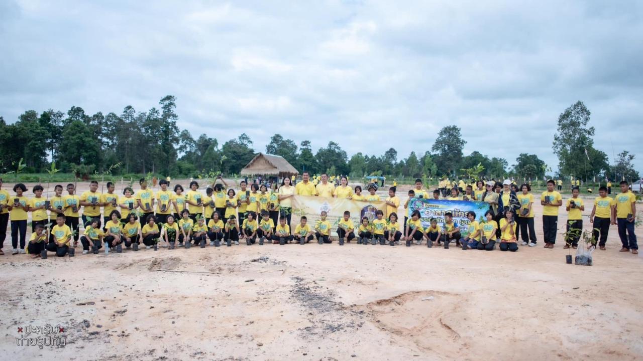 ภาพประกอบที่ 4