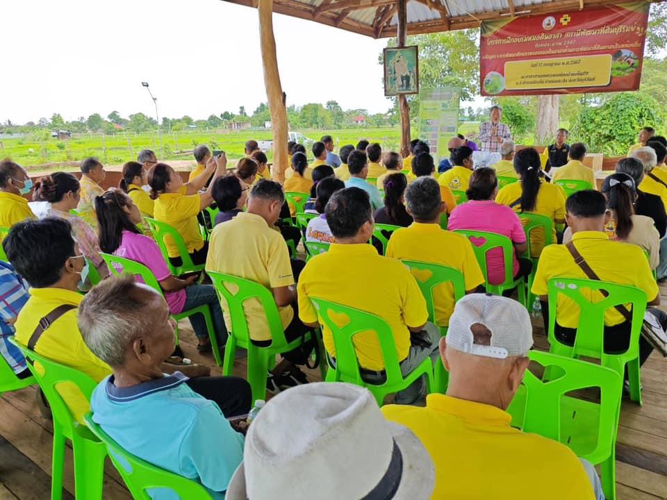 ภาพประกอบที่ 19