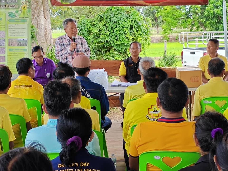 ภาพประกอบที่ 26