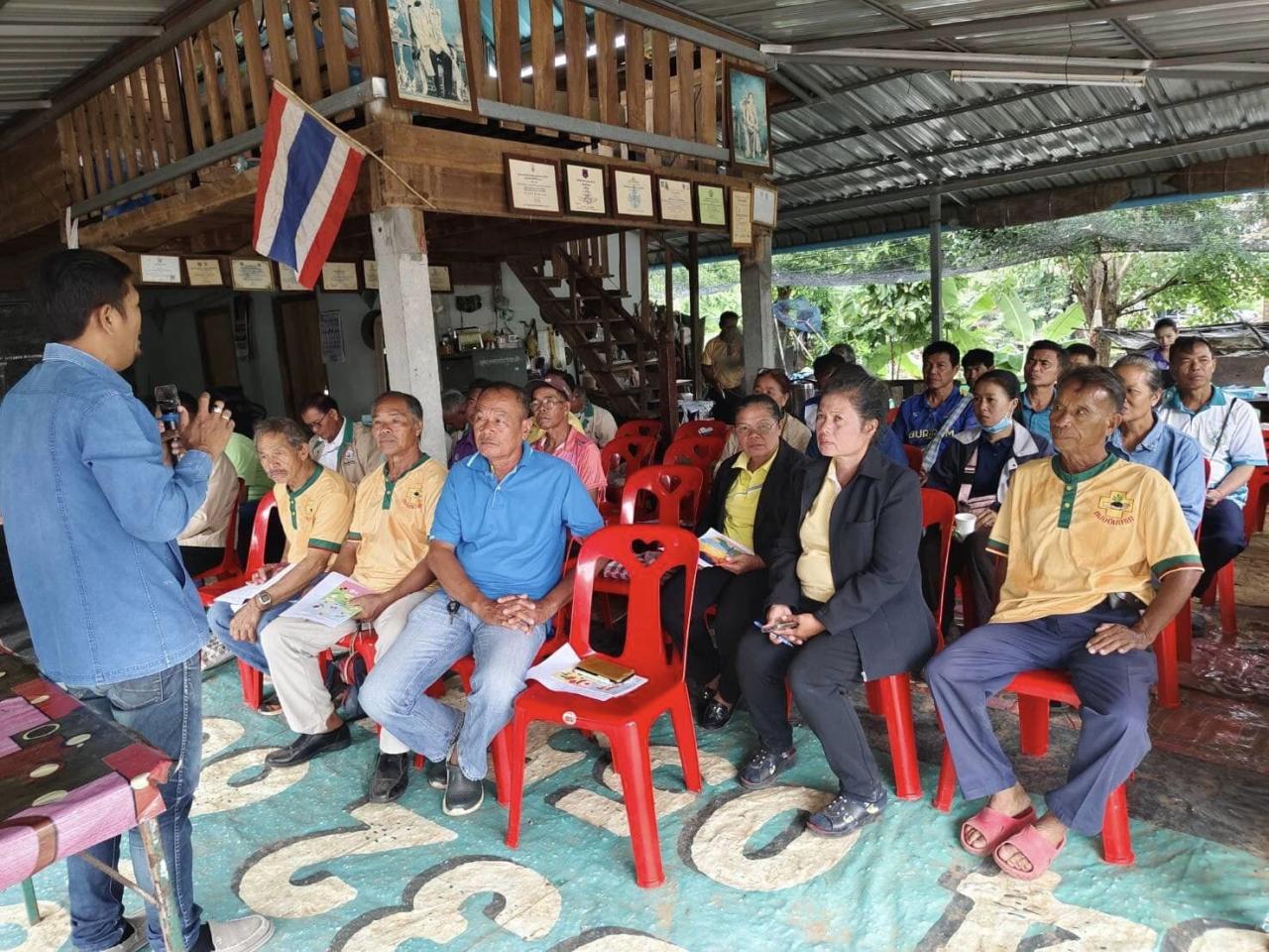 ภาพประกอบที่ 0