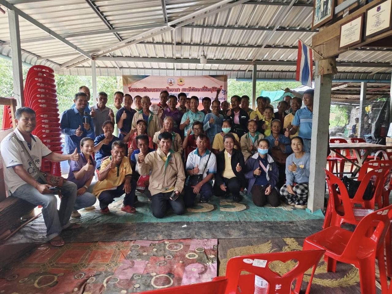 ภาพประกอบที่ 3