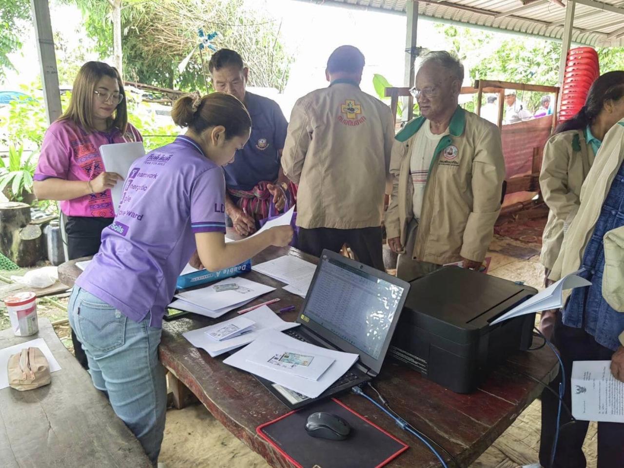 ภาพประกอบที่ 5