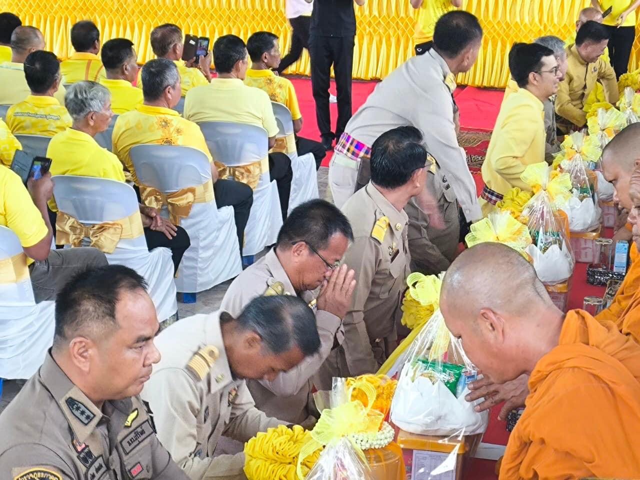 ภาพประกอบที่ 27