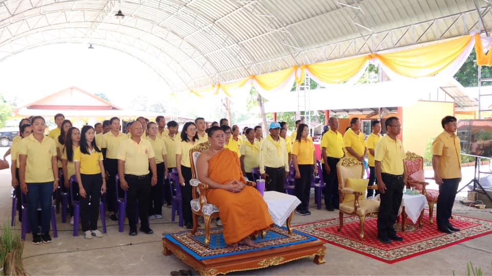 ภาพประกอบที่ 7