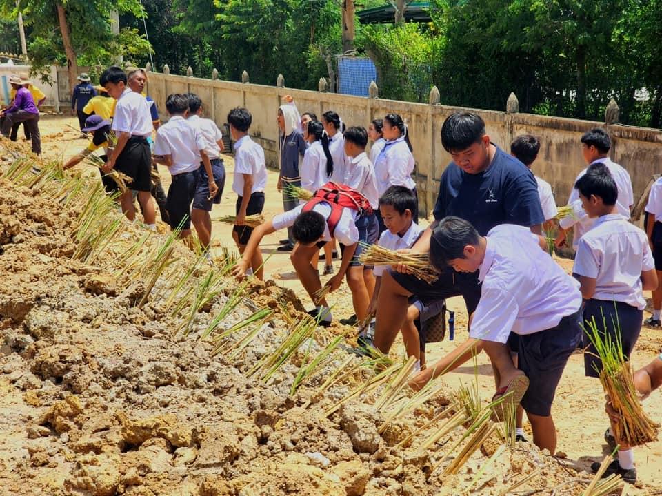 ภาพประกอบที่ 32