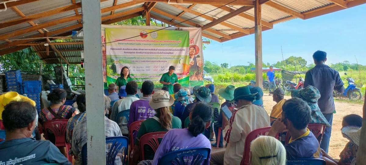 ภาพประกอบที่ 6