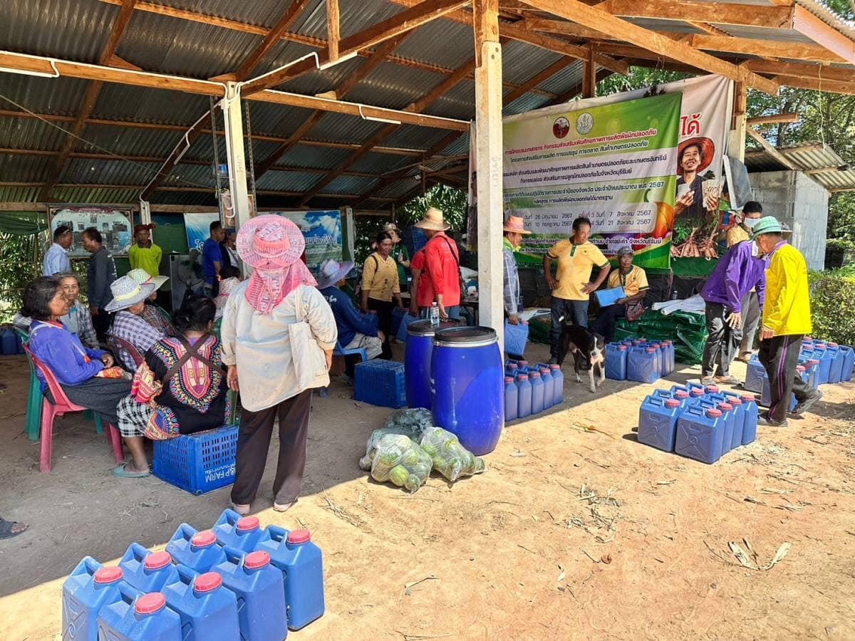 ภาพประกอบที่ 11