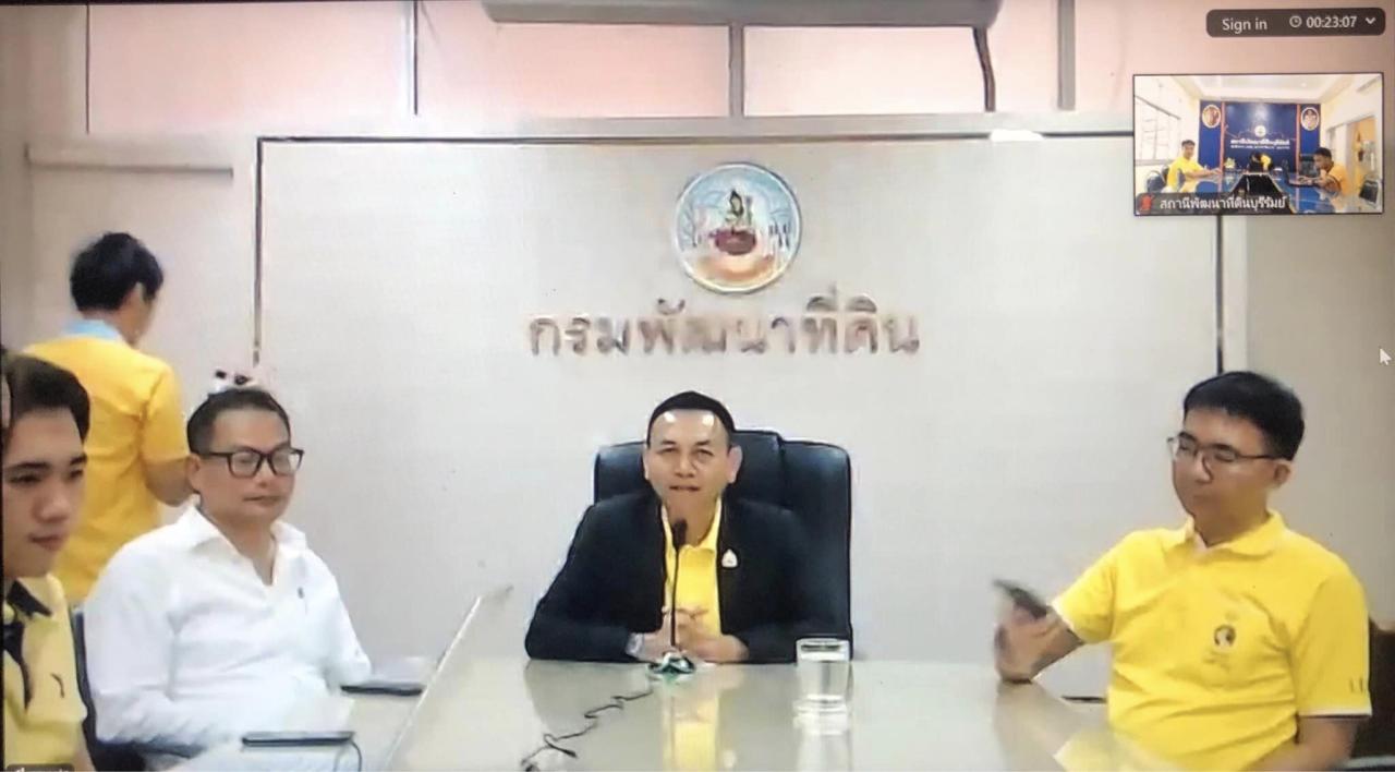 ภาพประกอบที่ 1