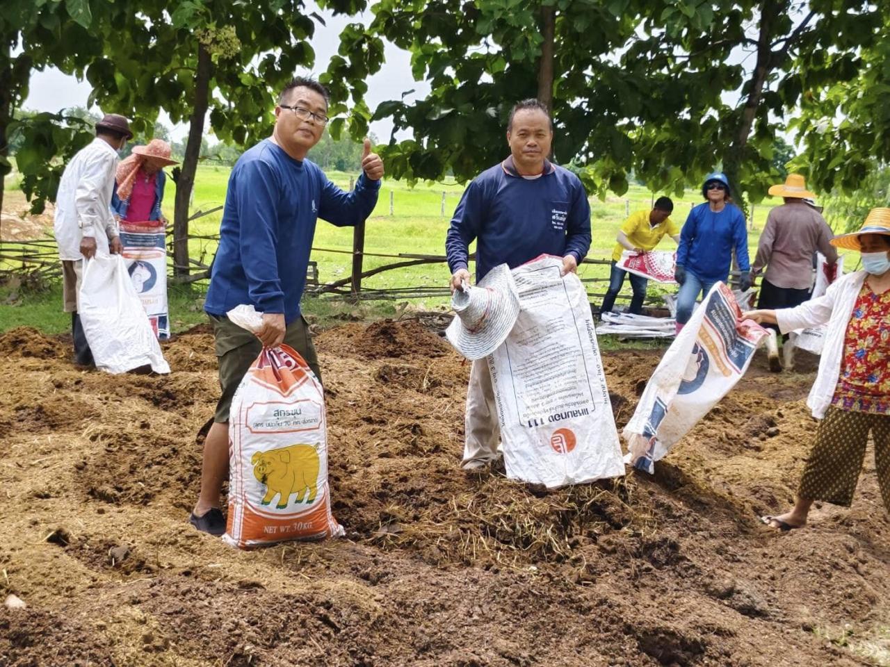 ภาพประกอบที่ 2