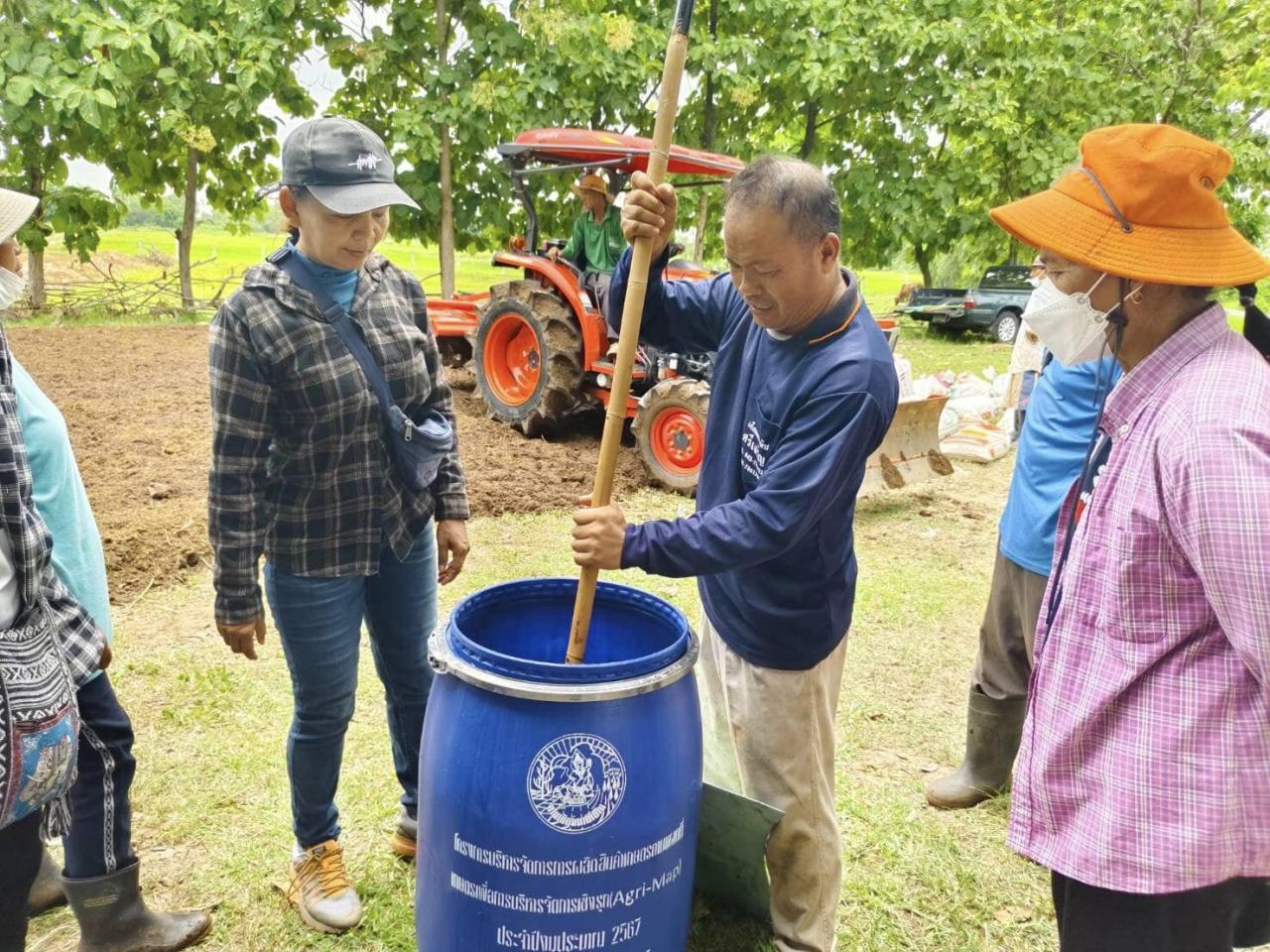 ภาพประกอบที่ 7