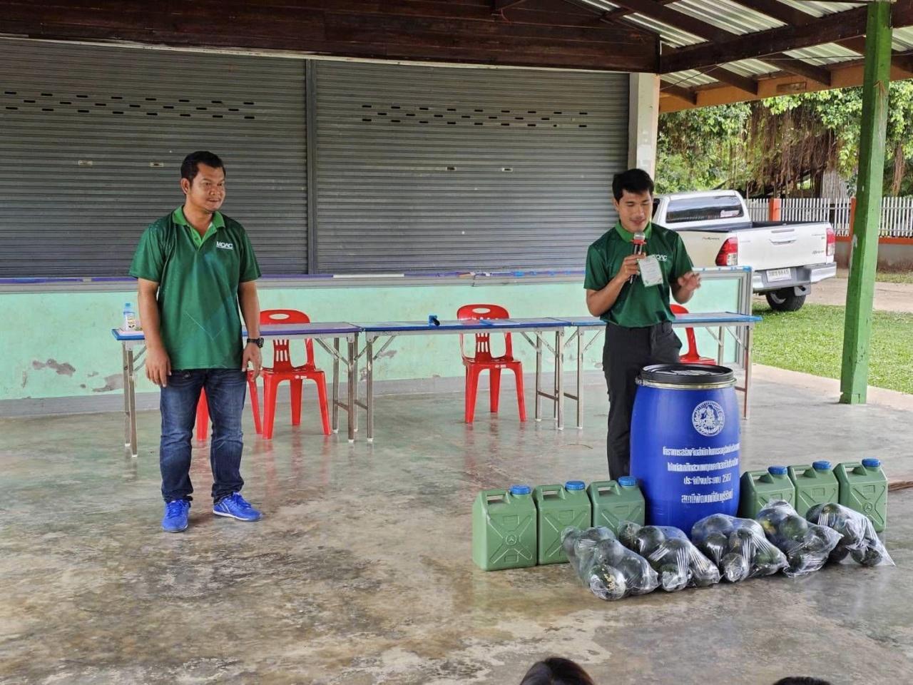 ภาพประกอบที่ 10