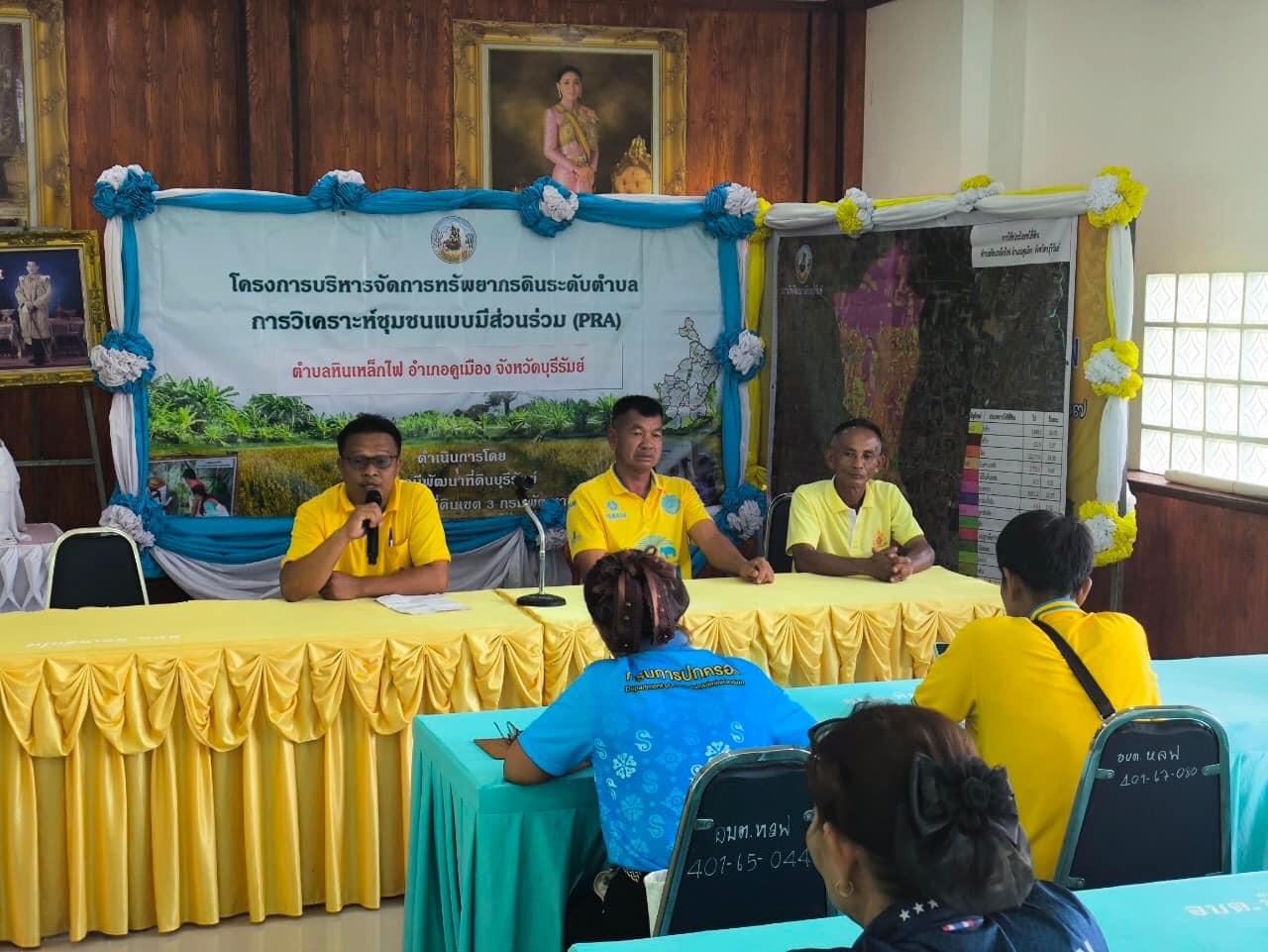 ภาพประกอบที่ 5