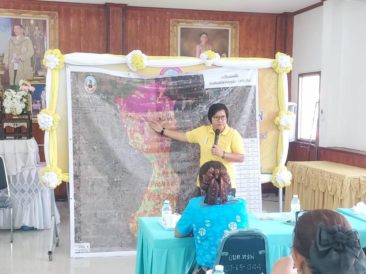 ภาพประกอบที่ 9