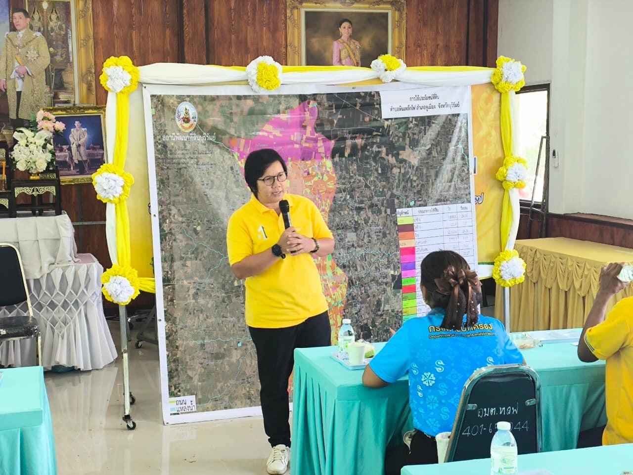 ภาพประกอบที่ 10