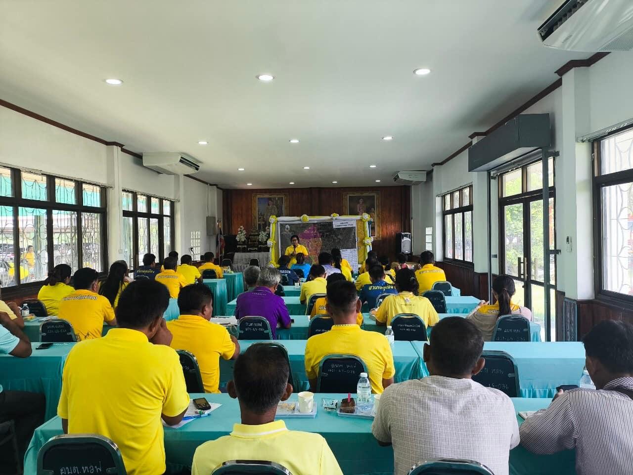 ภาพประกอบที่ 15