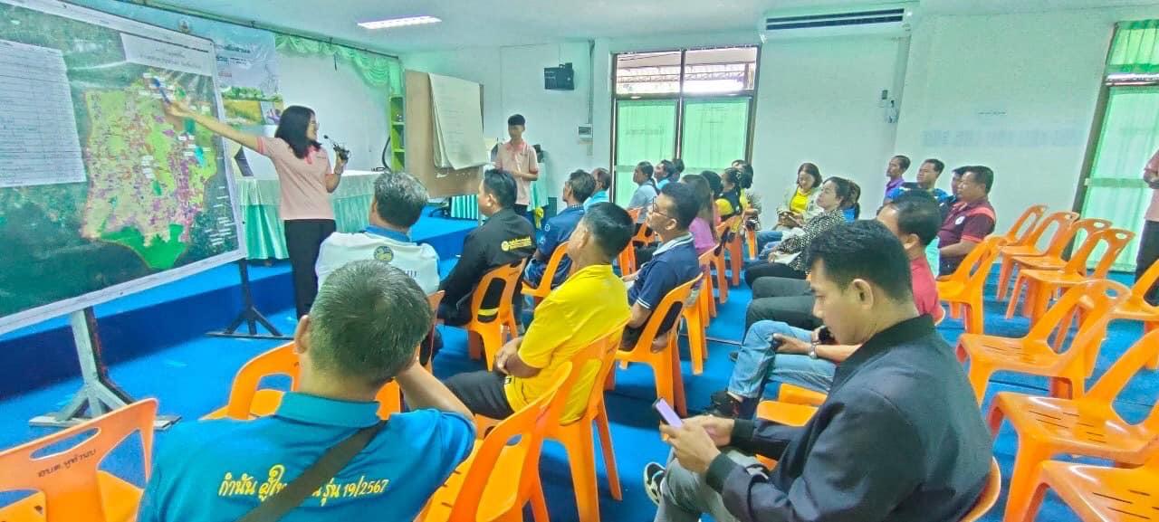 ภาพประกอบที่ 3