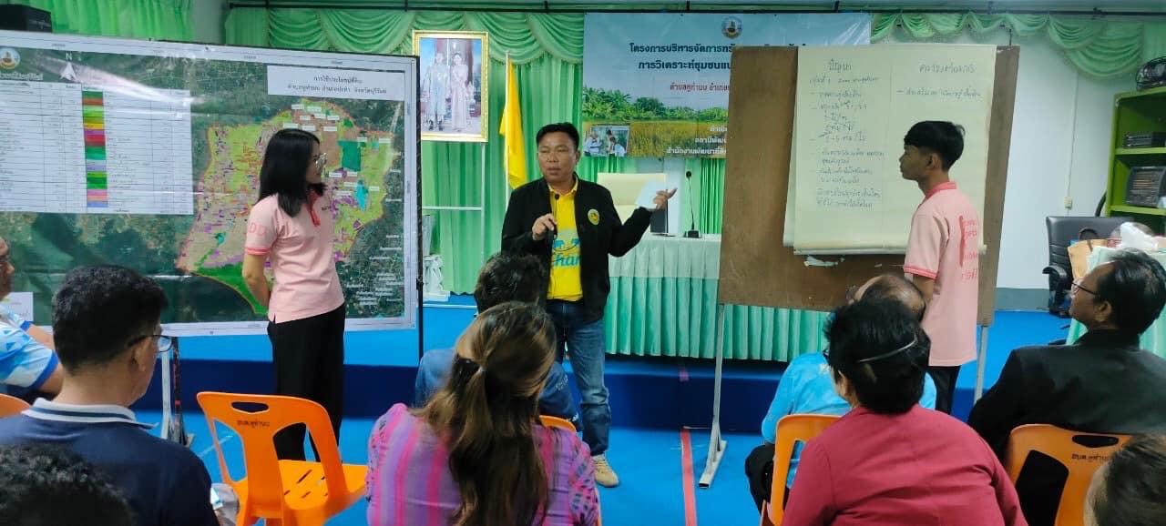 ภาพประกอบที่ 4