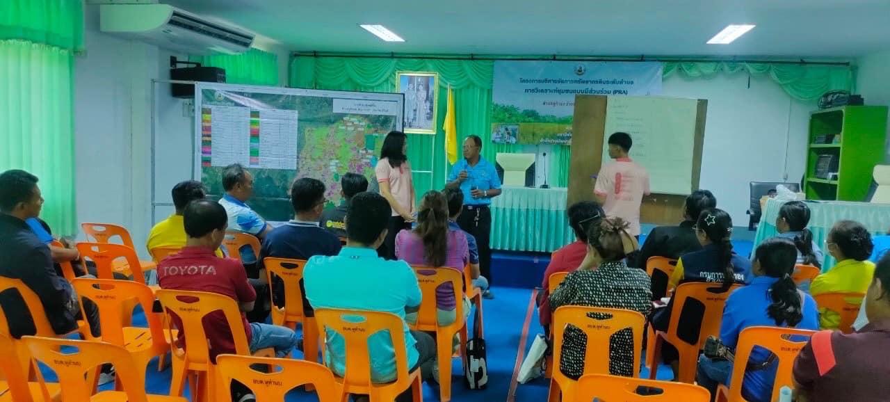 ภาพประกอบที่ 7