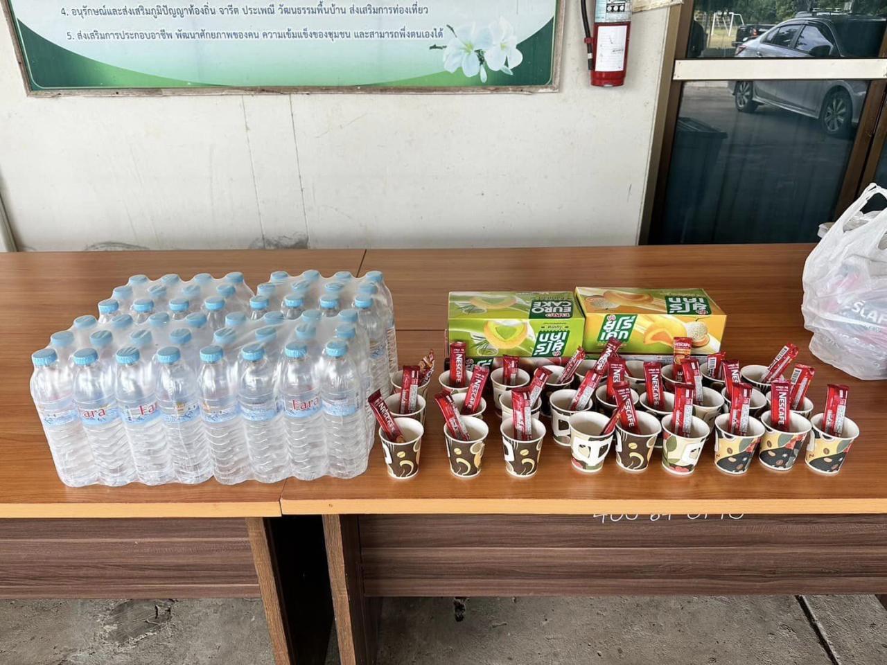 ภาพประกอบที่ 11