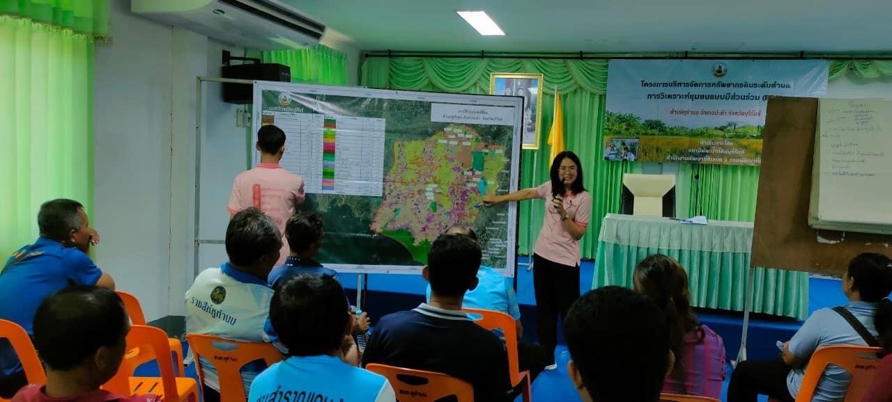 ภาพประกอบที่ 12