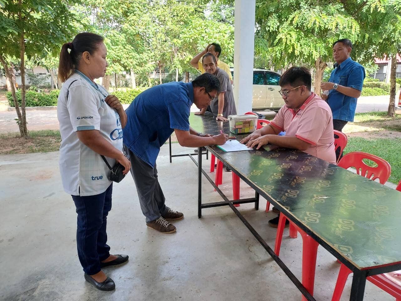 ภาพประกอบที่ 4