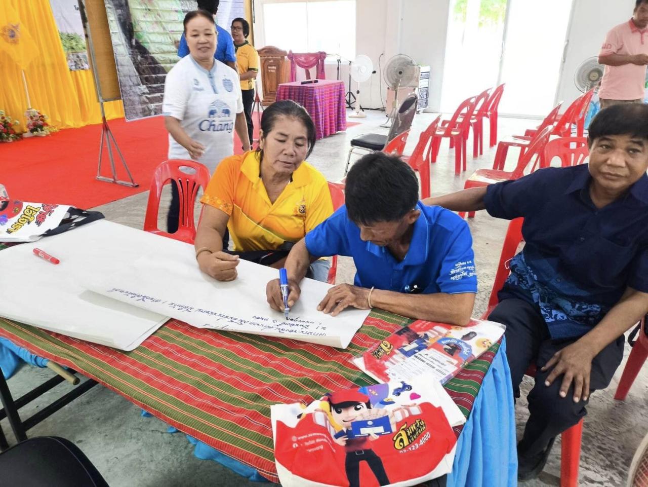 ภาพประกอบที่ 7