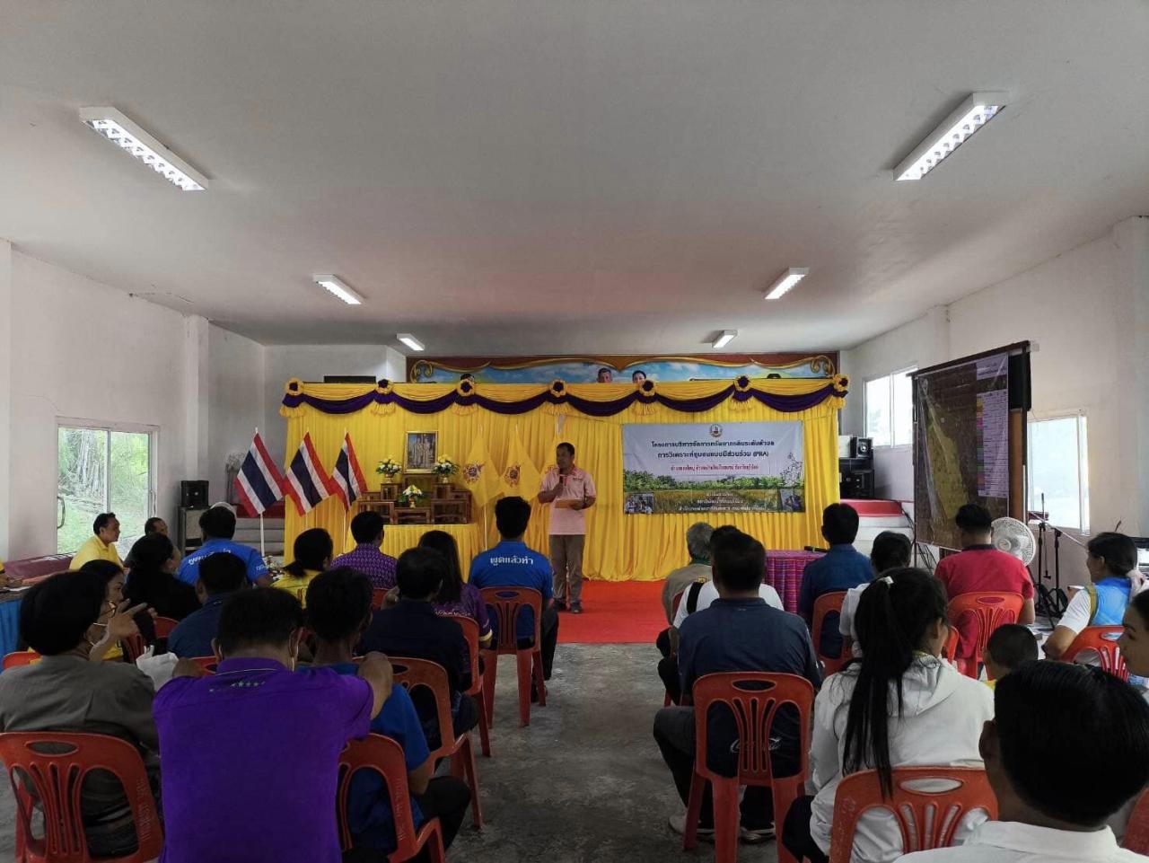 ภาพประกอบที่ 15