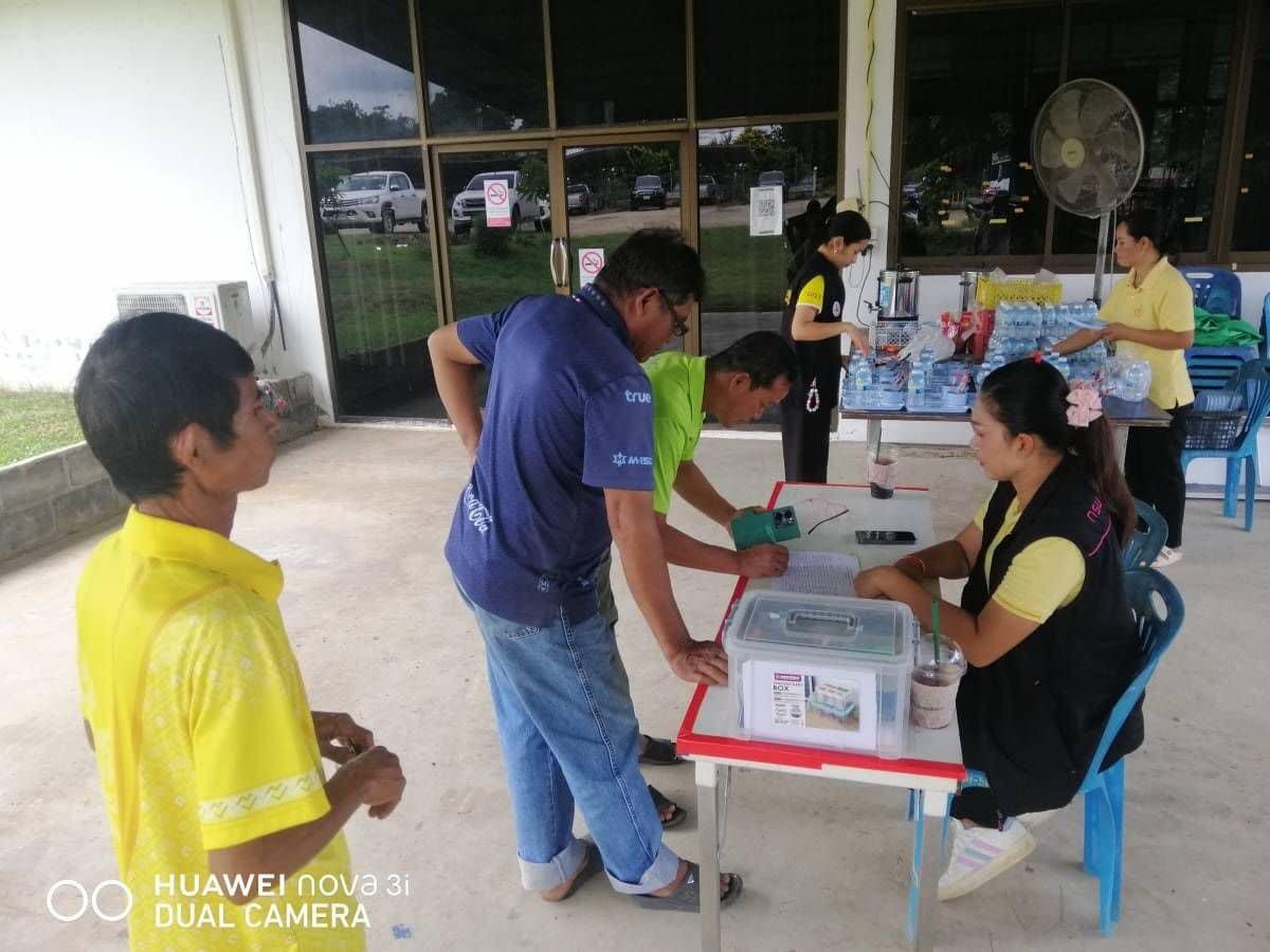 ภาพประกอบที่ 2