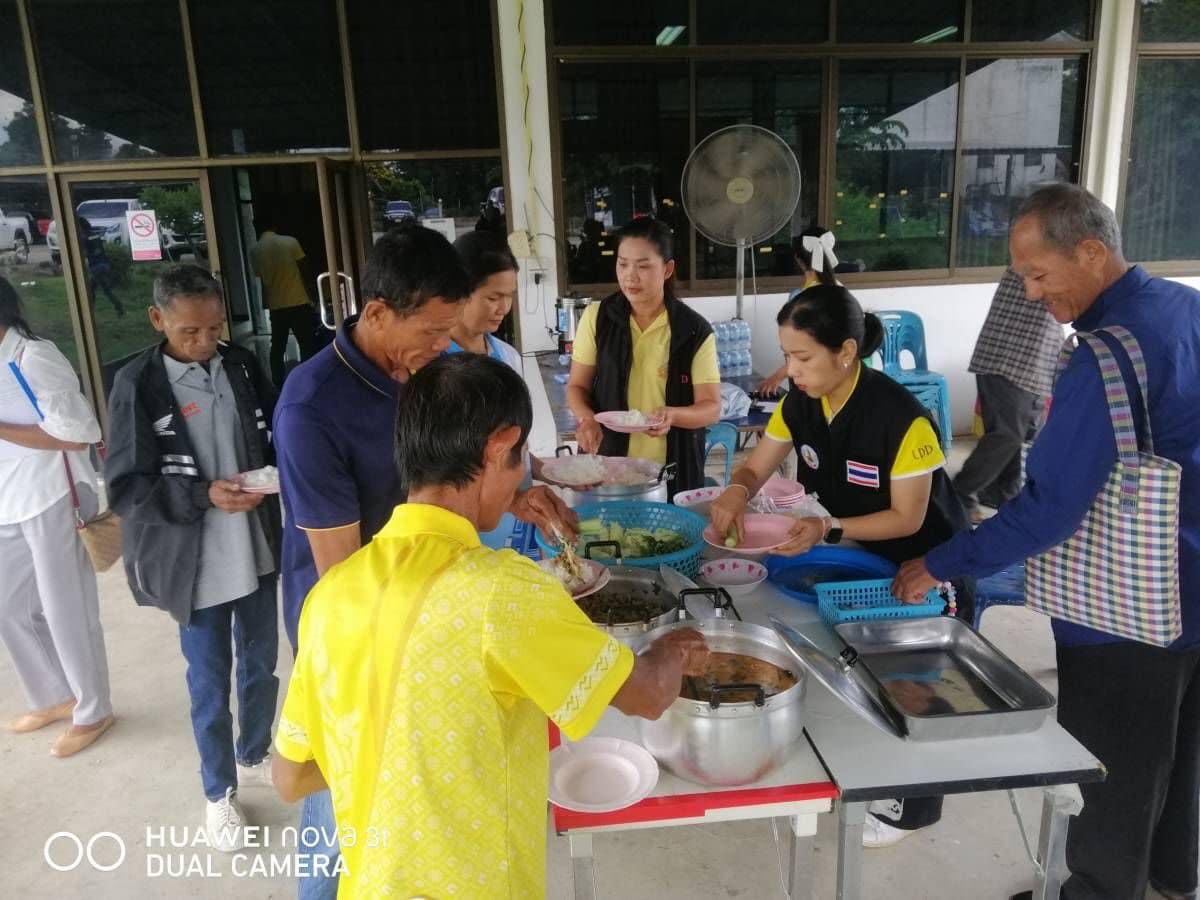 ภาพประกอบที่ 5